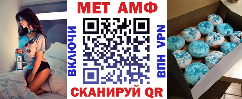 АМФЕТАМИН VHQ  что такое   Мытищи 