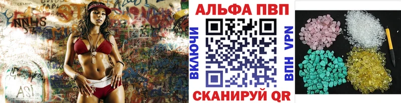 Alpha PVP СК что такое наркотик Мытищи