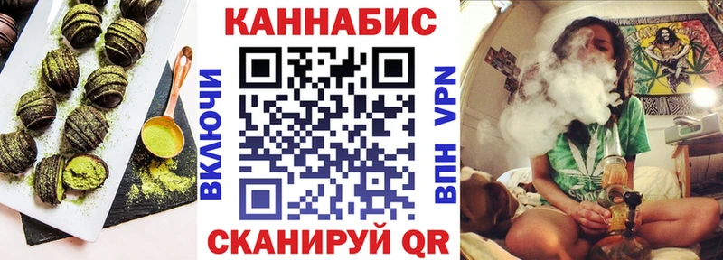 Cannafood марихуана  наркотики  Мытищи 