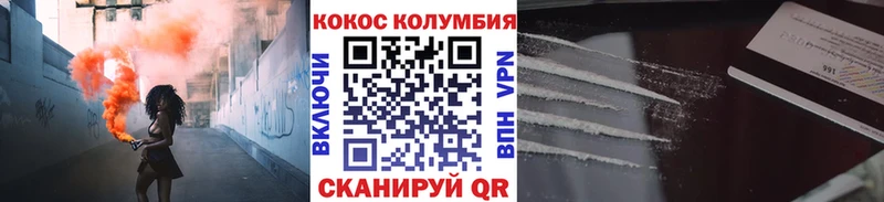 COCAIN Боливия Мытищи