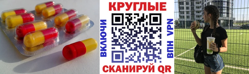 продажа наркотиков  kraken зеркало  Экстази Cube  Мытищи 