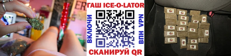 ГАШИШ Premium где купить наркотик Мытищи
