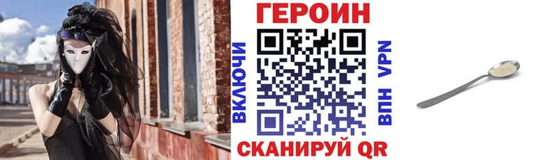 mega как зайти  цены   Мытищи  ГЕРОИН герыч 