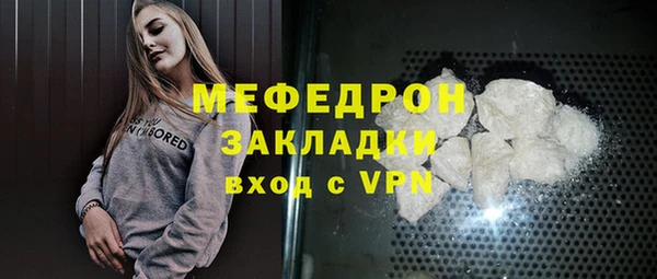 ALPHA PVP Вязники