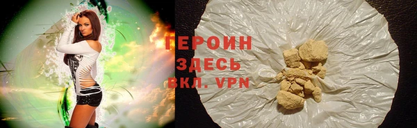ALPHA PVP Вязники