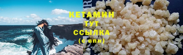 ALPHA PVP Вязники