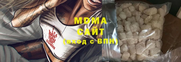 герыч Вяземский