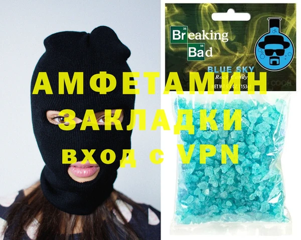 герыч Вяземский