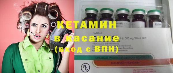 ALPHA PVP Вязники
