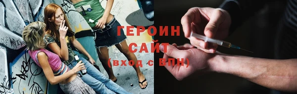 герыч Вяземский