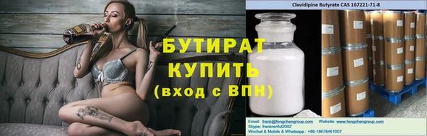 герыч Вяземский