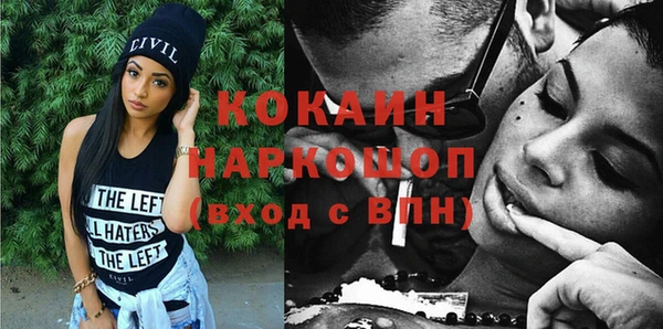 герыч Вяземский