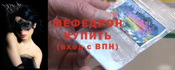 ALPHA PVP Вязники