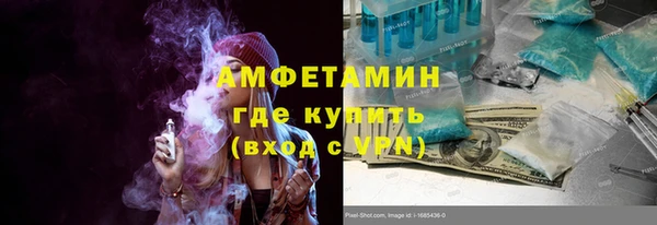 ALPHA PVP Вязники