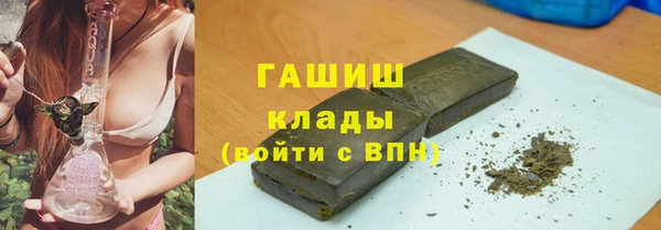 ALPHA PVP Вязники