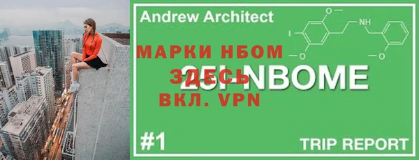 герыч Вяземский
