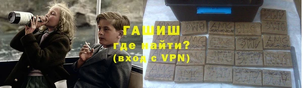 герыч Вяземский