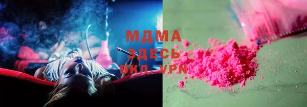 ALPHA PVP Вязники