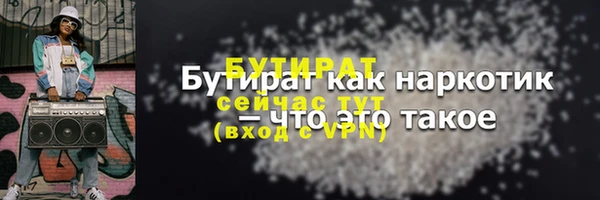 гидропоника Вязьма