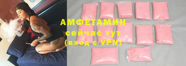 ALPHA PVP Вязники