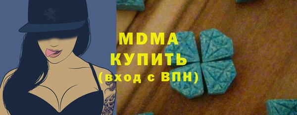 ALPHA PVP Вязники
