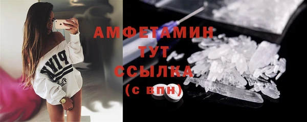 герыч Вяземский