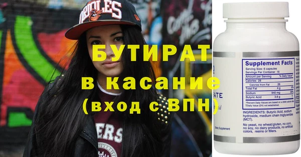 герыч Вяземский