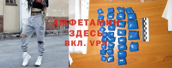 герыч Вяземский