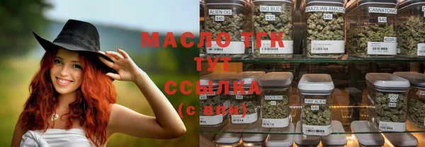 герыч Вяземский