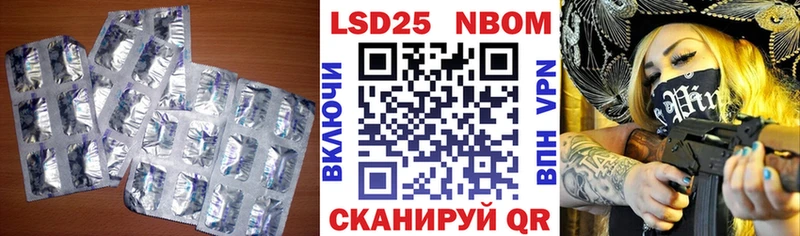 Лсд 25 экстази ecstasy  MEGA онион  Мытищи 
