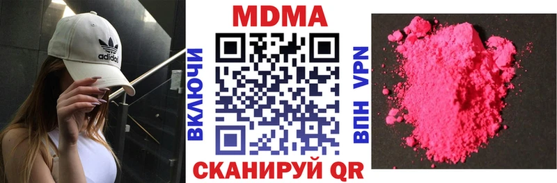 купить  сайты  Мытищи  МДМА молли 