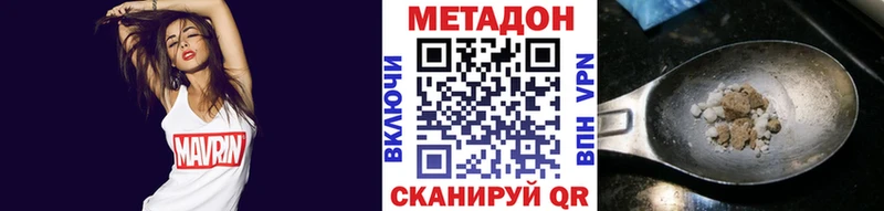 Метадон кристалл  Мытищи 