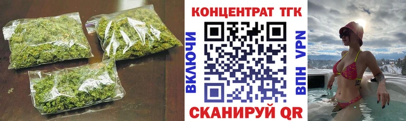 площадка состав  Мытищи  blacksprut ссылки  ТГК жижа  наркота 
