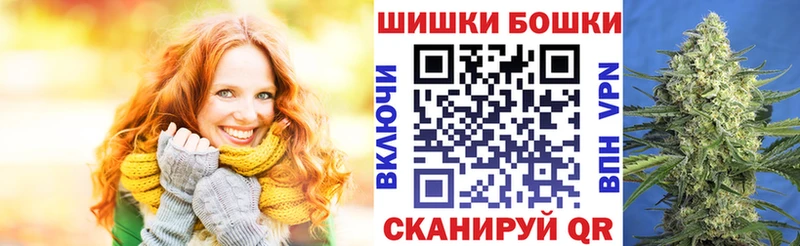 МАРИХУАНА конопля  Мытищи 